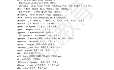 六级词汇低频词_英语四六级保存避免失效_最新更新，视频都在这_2026，6月六级速转存易和谐_1、2025年6月六级_13.2026六级英语刘晓燕-保命班_2025年6月晓燕六级全程班保命班