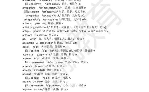六级词汇低频词_英语四六级保存避免失效_最新更新，视频都在这_2026，6月六级速转存易和谐_1、2025年6月六级_13.2026六级英语刘晓燕-保命班_2025年6月晓燕六级全程班保命班