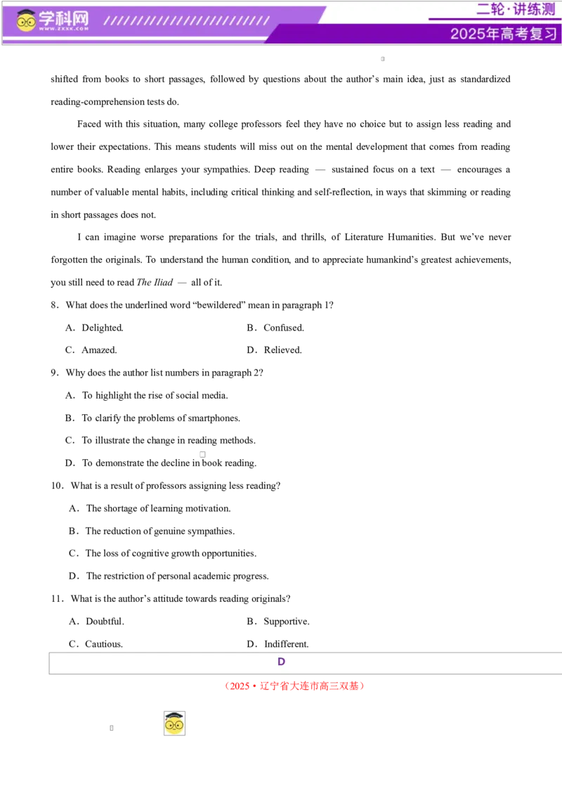 阅读综合测试02（经典阅读理解阅读七选五）（原卷版）_2025年新高考资料_二轮复习_01高考语文等多个文件_上好课2025年高考英语二轮复习讲练测（新高考通用）_第四部分阅读理解