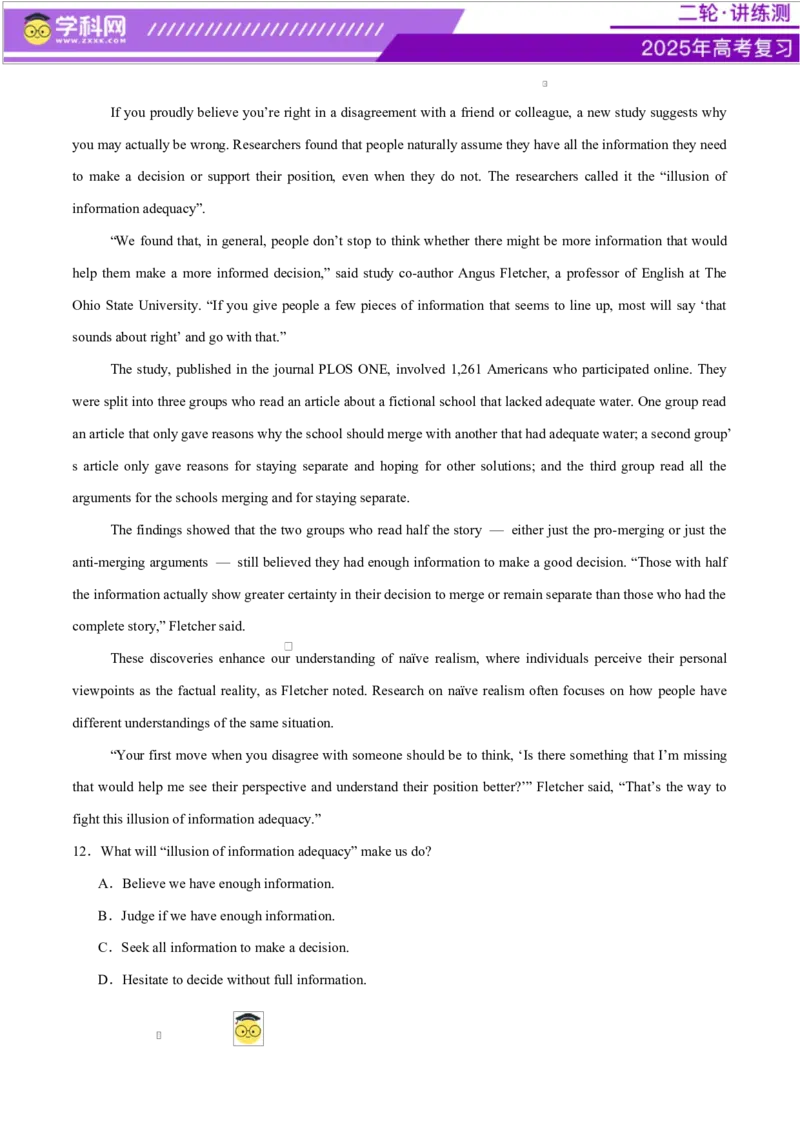 阅读综合测试02（经典阅读理解阅读七选五）（原卷版）_2025年新高考资料_二轮复习_01高考语文等多个文件_上好课2025年高考英语二轮复习讲练测（新高考通用）_第四部分阅读理解