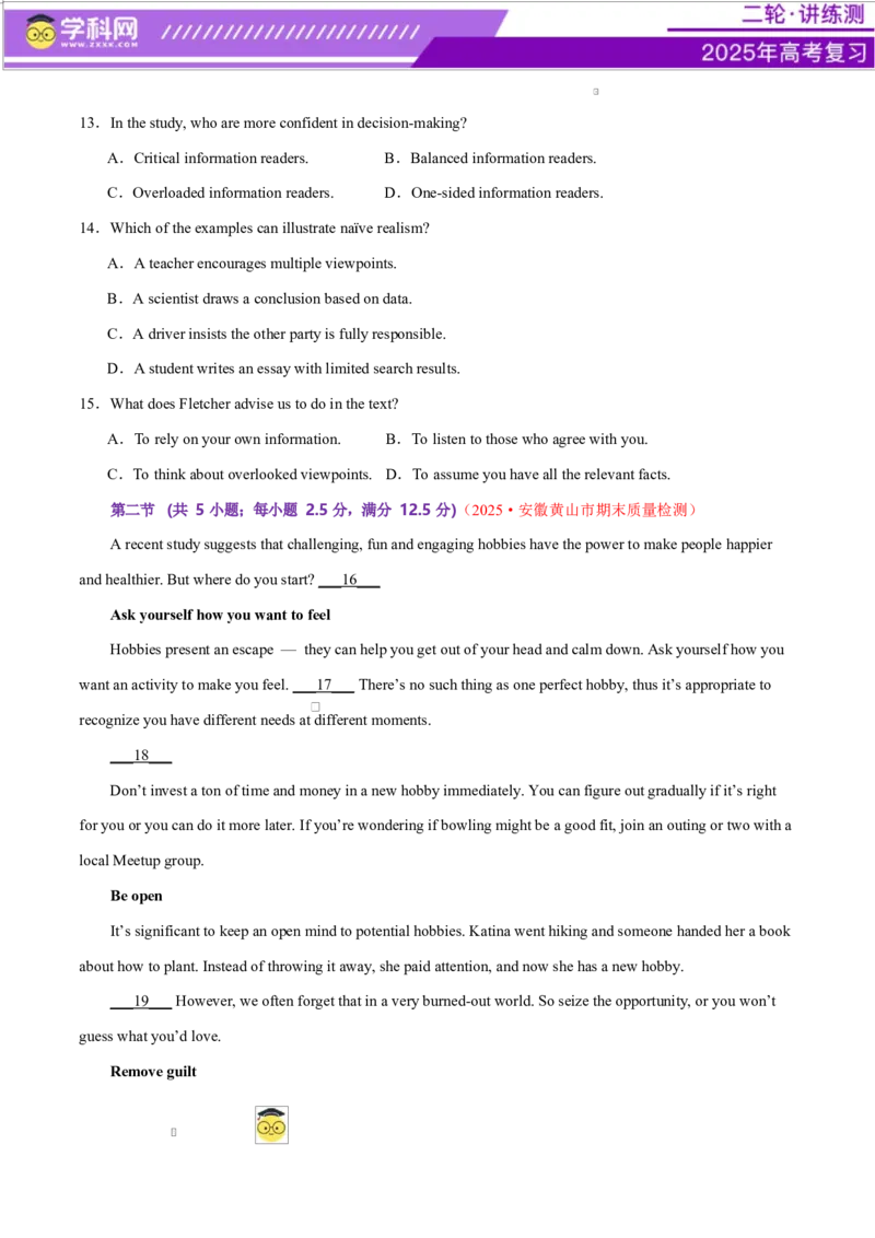 阅读综合测试02（经典阅读理解阅读七选五）（原卷版）_2025年新高考资料_二轮复习_01高考语文等多个文件_上好课2025年高考英语二轮复习讲练测（新高考通用）_第四部分阅读理解