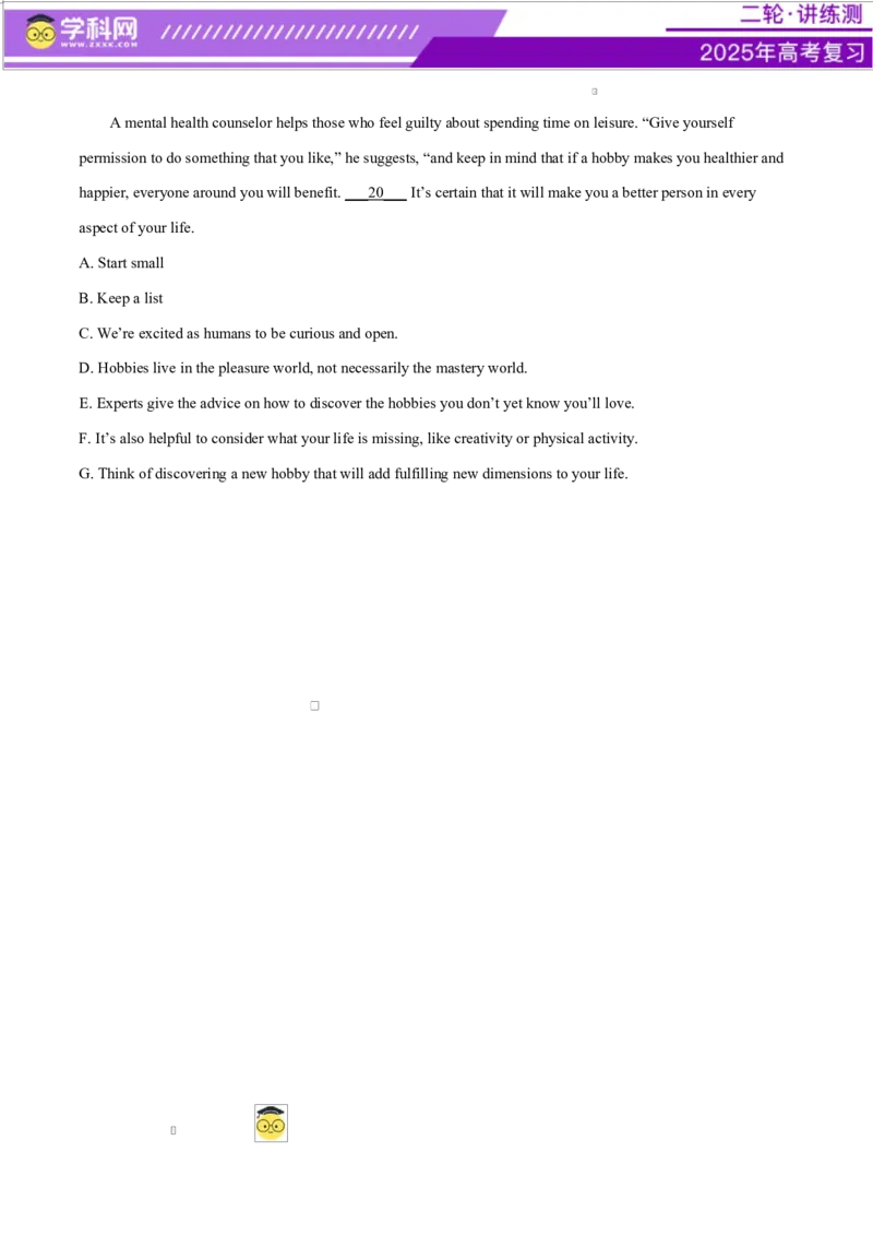 阅读综合测试02（经典阅读理解阅读七选五）（原卷版）_2025年新高考资料_二轮复习_01高考语文等多个文件_上好课2025年高考英语二轮复习讲练测（新高考通用）_第四部分阅读理解