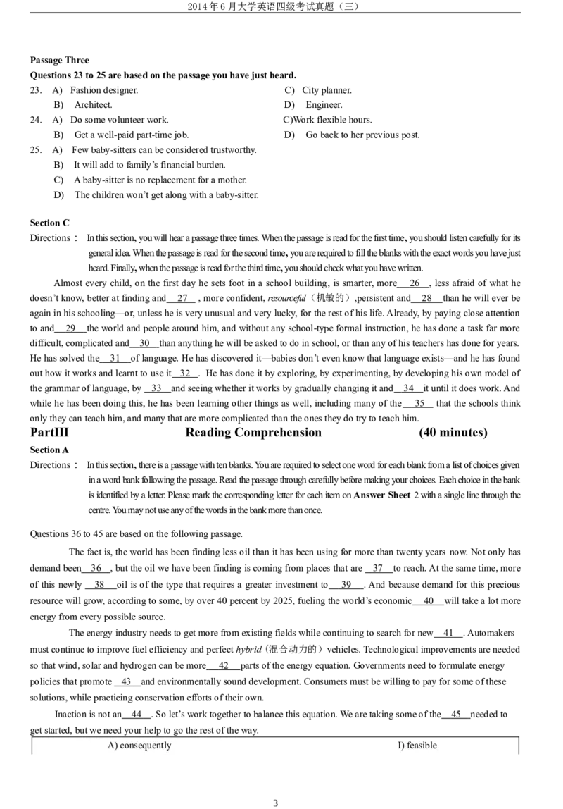 2014年6月年大学英语四级考试真题（三）._英语四六级保存避免失效_最新更新，视频都在这_2026、6月四级速转存易和谐_新大学英语2025.6月4.6级真题_※1.四级历年真题、解析及听力