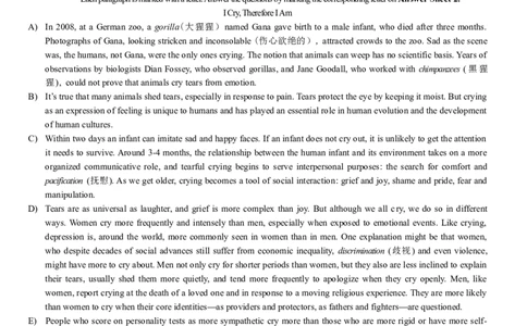 2014年6月年大学英语四级考试真题（三）._英语四六级保存避免失效_最新更新，视频都在这_2026、6月四级速转存易和谐_新大学英语2025.6月4.6级真题_※1.四级历年真题、解析及听力