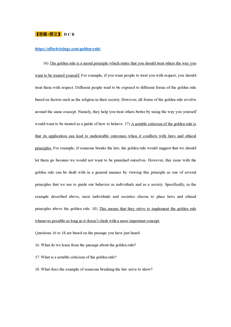 2022年6月四级真题+答案（共3套）_英语四六级保存避免失效_最新更新，视频都在这_2026、6月四级速转存易和谐_0、2025年12月四级_00.学丞四级全程班刘晓燕_00讲义资料_2022年真题+答案