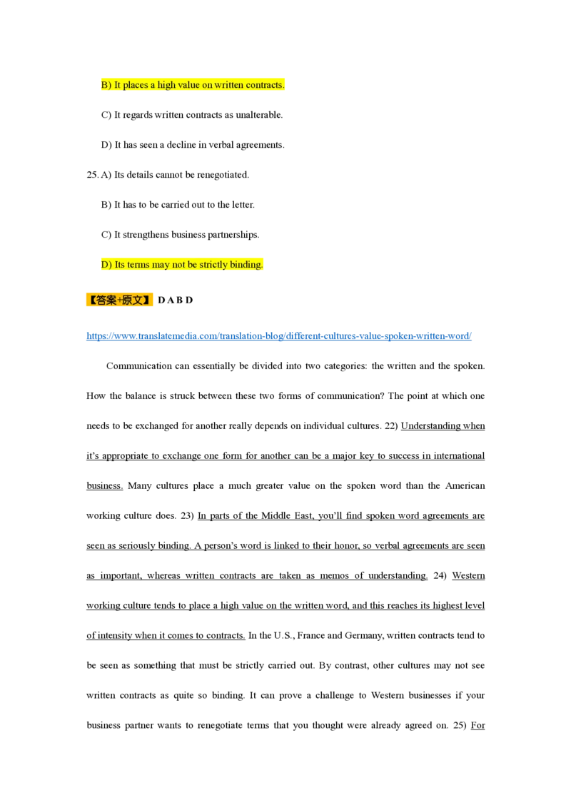 2022年6月四级真题+答案（共3套）_英语四六级保存避免失效_最新更新，视频都在这_2026、6月四级速转存易和谐_0、2025年12月四级_00.学丞四级全程班刘晓燕_00讲义资料_2022年真题+答案