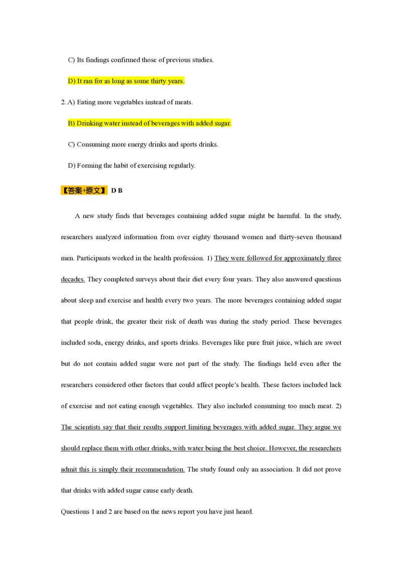 2022年6月四级真题+答案（共3套）_英语四六级保存避免失效_最新更新，视频都在这_2026、6月四级速转存易和谐_0、2025年12月四级_00.学丞四级全程班刘晓燕_00讲义资料_2022年真题+答案