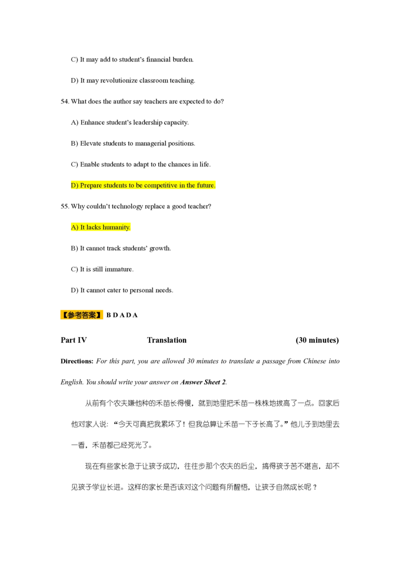 2022年6月四级真题+答案（共3套）_英语四六级保存避免失效_最新更新，视频都在这_2026、6月四级速转存易和谐_0、2025年12月四级_00.学丞四级全程班刘晓燕_00讲义资料_2022年真题+答案