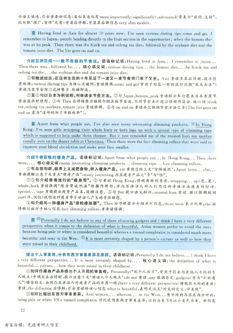2019年06月真题解析第1套_英语四六级保存避免失效_最新更新，视频都在这_2026，6月六级速转存易和谐_0、2025年12月六级_00.学丞六级全程班刘晓燕_00讲义资料_四六级历年真题汇总(1)