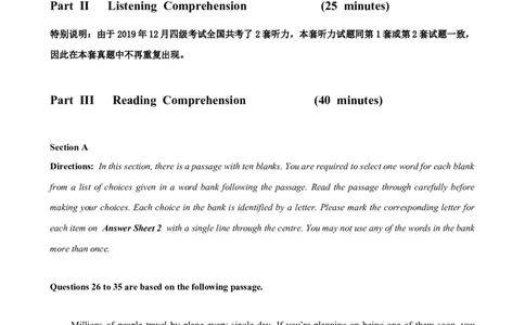 2019年12月四级真题第3套_英语四六级保存避免失效_最新更新，视频都在这_2026、6月四级速转存易和谐_新大学英语2025.6月4.6级真题_※1.四级历年真题、解析及听力_2.2017-2024年（新题型）