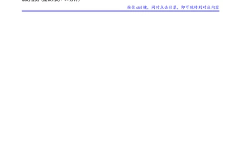 重难点05晚清时期的内忧外患和救亡图存（解析版）_07高考历史_新高考复习资料_2024年新高考复习资料_专项复习资料_❤2024年高考历史热点&middot;重点&middot;难点专练（新高考专用）