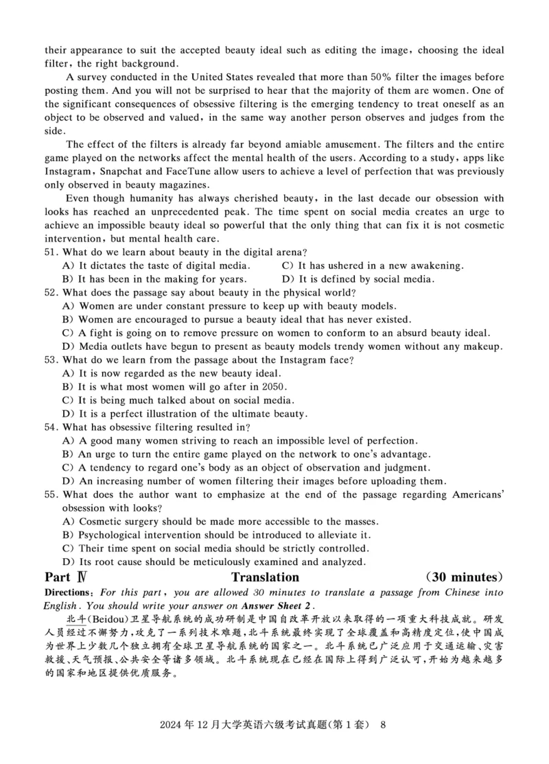 2024年12月六级真题试题_英语四六级保存避免失效_最新更新，视频都在这_2026、6月四级速转存易和谐_0、2025年12月四级_00.学丞四级全程班刘晓燕_00讲义资料_四六级历年真题汇总
