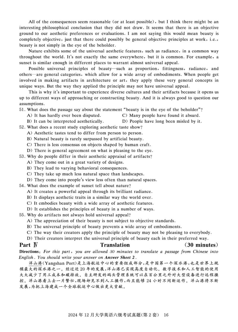 2024年12月六级真题试题_英语四六级保存避免失效_最新更新，视频都在这_2026、6月四级速转存易和谐_0、2025年12月四级_00.学丞四级全程班刘晓燕_00讲义资料_四六级历年真题汇总