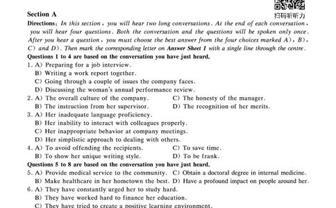 2024年12月六级真题试题_英语四六级保存避免失效_最新更新，视频都在这_2026、6月四级速转存易和谐_0、2025年12月四级_00.学丞四级全程班刘晓燕_00讲义资料_四六级历年真题汇总