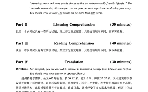 2022年6月六级（第三套）_英语四六级保存避免失效_最新更新，视频都在这_2026，6月六级速转存易和谐_1、2025年6月六级_13.2026六级英语刘晓燕-保命班_2025年6月晓燕六级全程班保命班
