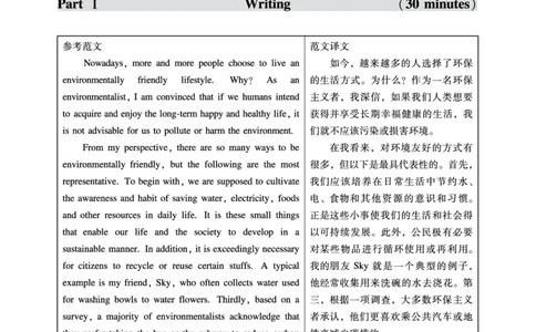 2022年6月六级（第三套）_英语四六级保存避免失效_最新更新，视频都在这_2026，6月六级速转存易和谐_1、2025年6月六级_13.2026六级英语刘晓燕-保命班_2025年6月晓燕六级全程班保命班