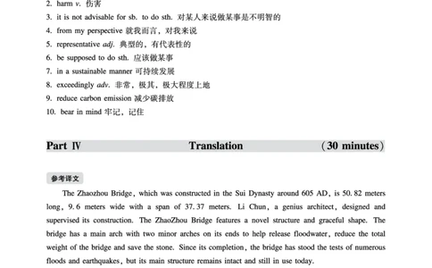 2022年6月六级（第三套）_英语四六级保存避免失效_最新更新，视频都在这_2026，6月六级速转存易和谐_1、2025年6月六级_13.2026六级英语刘晓燕-保命班_2025年6月晓燕六级全程班保命班