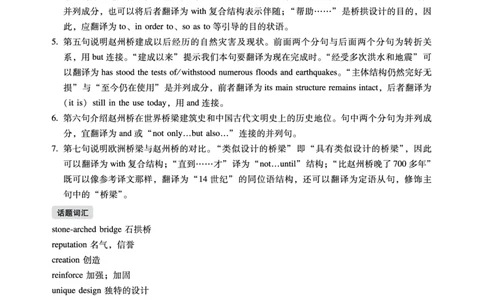 2022年6月六级（第三套）_英语四六级保存避免失效_最新更新，视频都在这_2026，6月六级速转存易和谐_1、2025年6月六级_13.2026六级英语刘晓燕-保命班_2025年6月晓燕六级全程班保命班