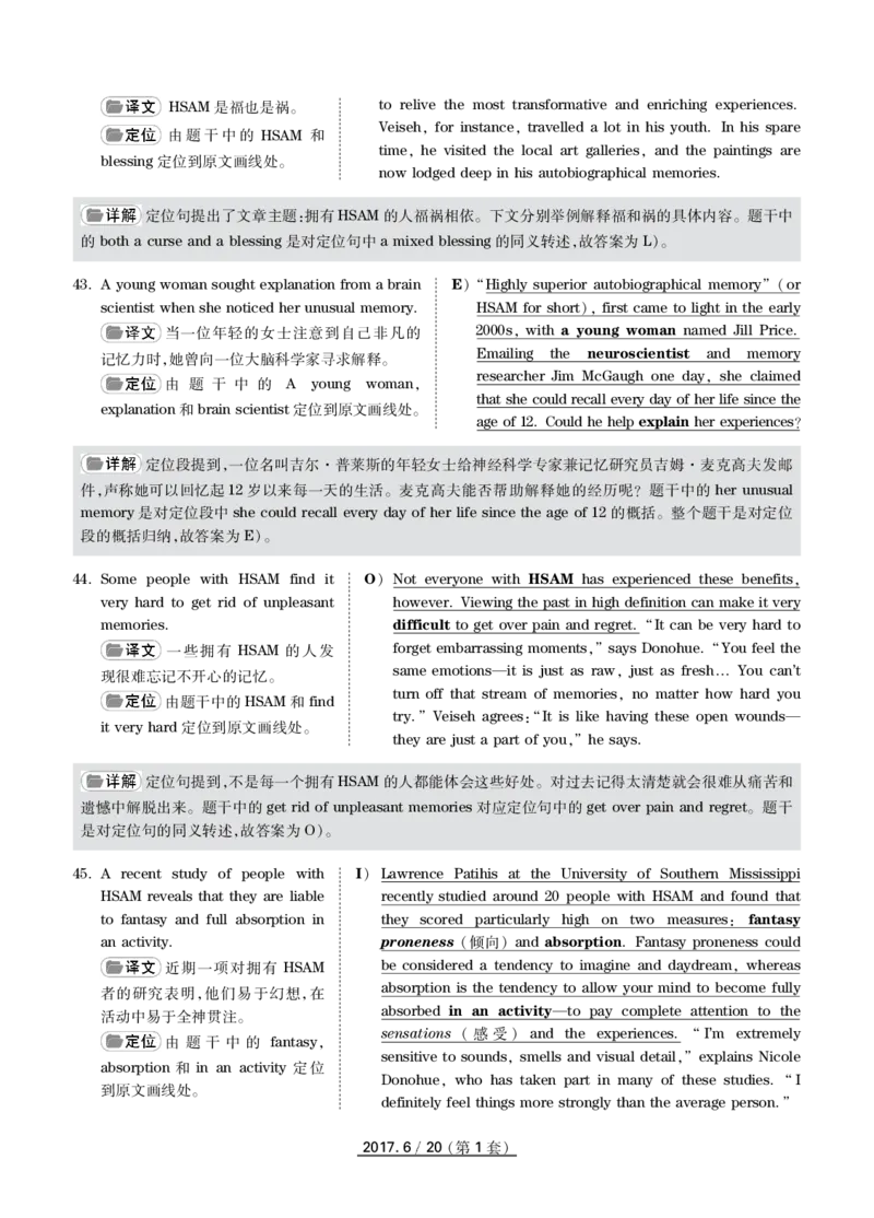 2017.06英语四级解析第1套_英语四六级保存避免失效_最新更新，视频都在这_2026、6月四级速转存易和谐_新大学英语2025.6月4.6级真题_※1.四级历年真题、解析及听力_2.2017-2024年（新题型）