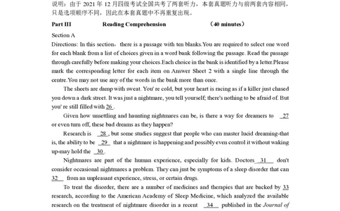 2021年12月大学英语4级第3套_英语四六级保存避免失效_最新更新，视频都在这_2026、6月四级速转存易和谐_新大学英语2025.6月4.6级真题_※1.四级历年真题、解析及听力_2.2017-2024年（新题型）