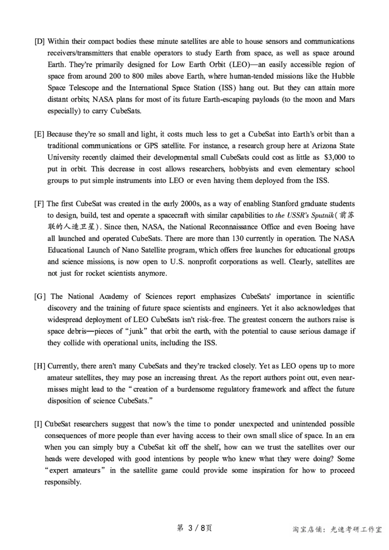 2019.06六级真题第3套可复制可搜索，打印首选_英语四六级保存避免失效_最新更新，视频都在这_2026，6月六级速转存易和谐_0、2025年12月六级_00.学丞六级全程班刘晓燕_00讲义资料