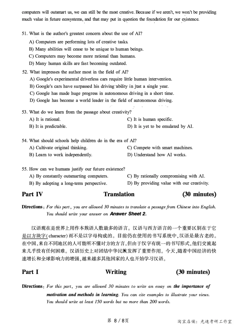 2019.06六级真题第3套可复制可搜索，打印首选_英语四六级保存避免失效_最新更新，视频都在这_2026，6月六级速转存易和谐_0、2025年12月六级_00.学丞六级全程班刘晓燕_00讲义资料