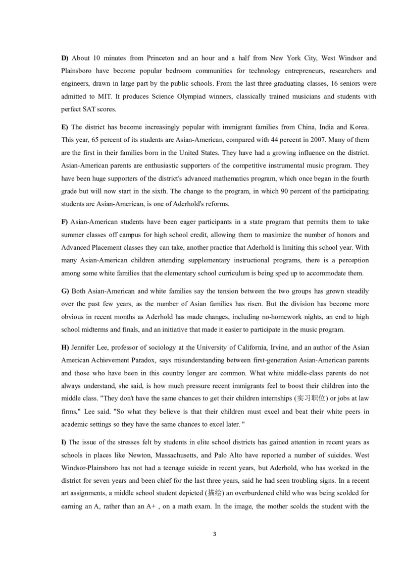 2018年06月四级真题第3套可复制可划线查词_英语四六级保存避免失效_最新更新，视频都在这_2026，6月六级速转存易和谐_0、2025年12月六级_00.学丞六级全程班刘晓燕_00讲义资料
