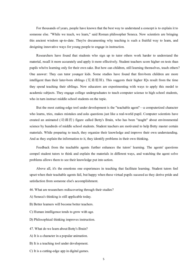 2018年06月四级真题第3套可复制可划线查词_英语四六级保存避免失效_最新更新，视频都在这_2026，6月六级速转存易和谐_0、2025年12月六级_00.学丞六级全程班刘晓燕_00讲义资料