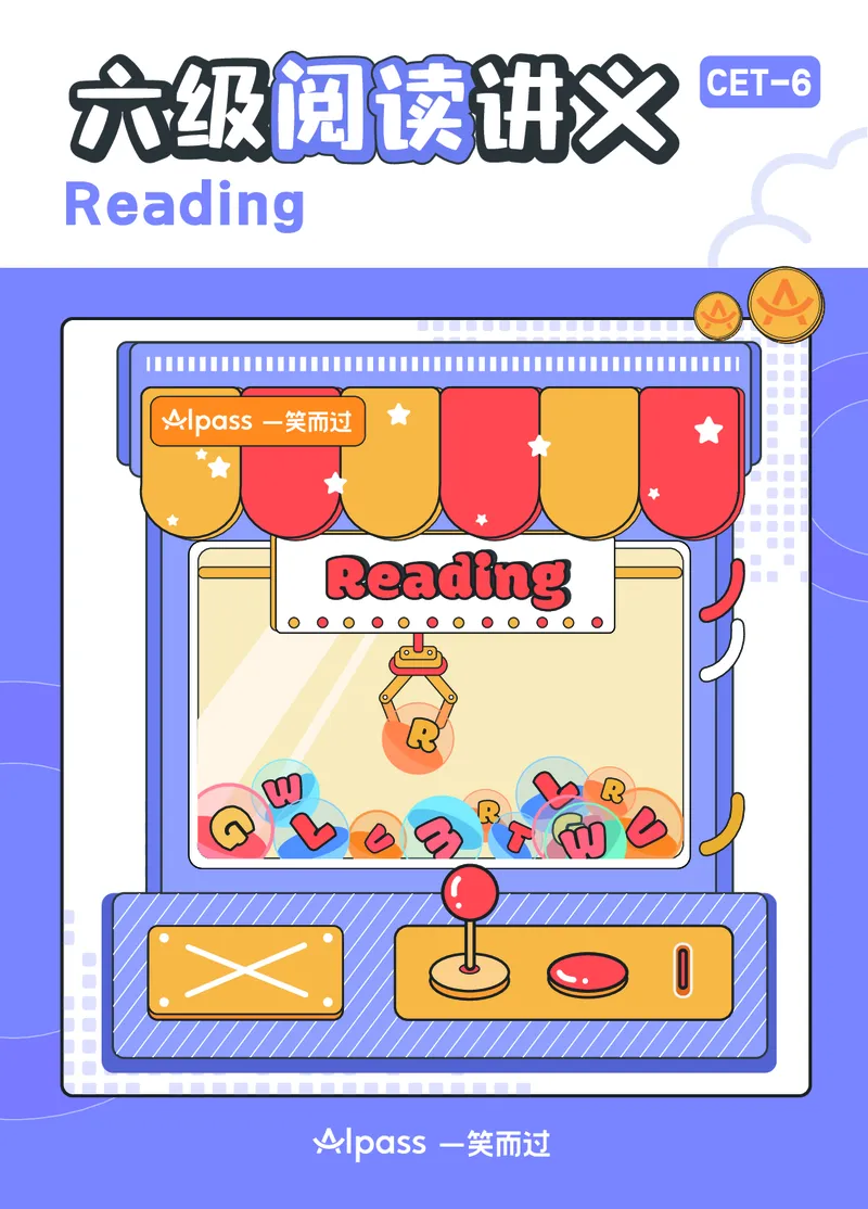 六级阅读讲义封面_英语四六级保存避免失效_最新更新，视频都在这_2026，6月六级速转存易和谐_0、2025年12月六级_04.笑过六级全程班周思成_00.讲义_25年12月六级讲义_六级阅读