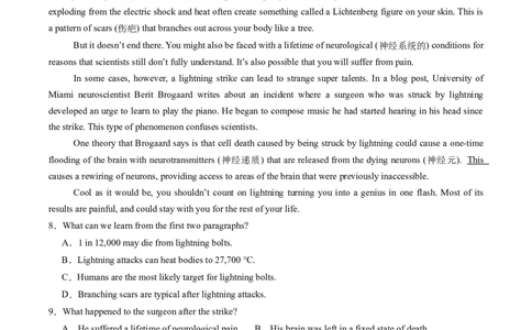 阅读理解必练03（解析版）_03高考英语_2025年新高考资料_二轮复习_2025年高考英语二轮热点题型归纳与变式演练（新高考通用）340016860_第五部分题型必刷