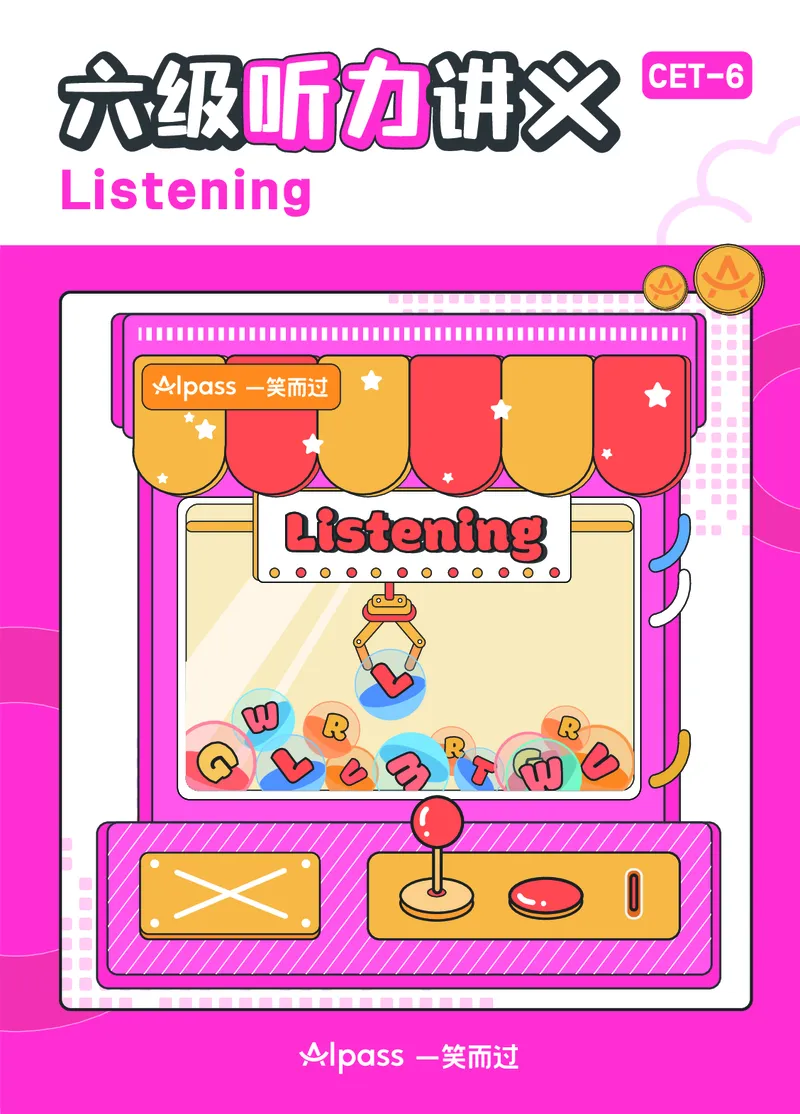 六级听力讲义封面_英语四六级保存避免失效_最新更新，视频都在这_2026，6月六级速转存易和谐_0、2025年12月六级_04.笑过六级全程班周思成_00.讲义_25年12月六级讲义_六级听力