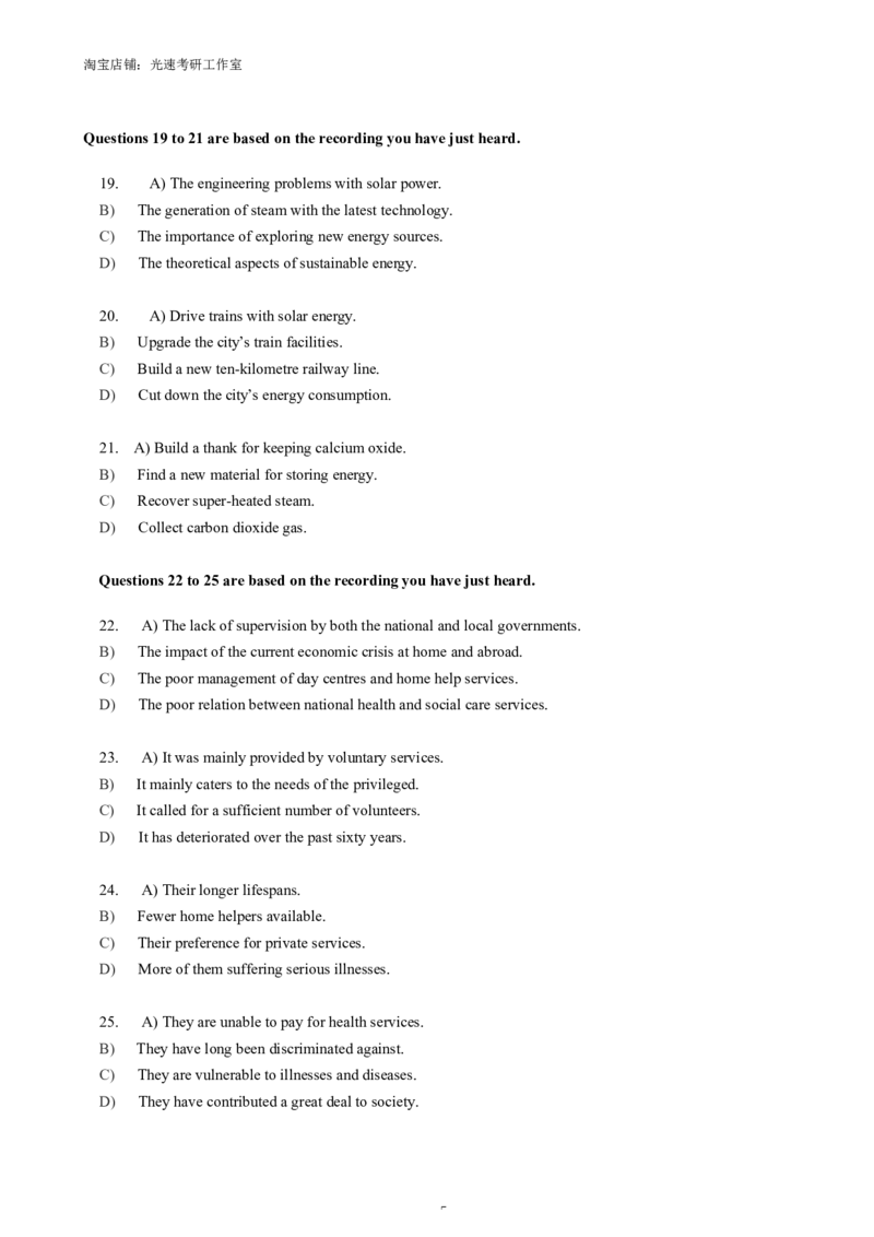 2018年12月六级真题（第1套）_英语四六级保存避免失效_最新更新，视频都在这_2026，6月六级速转存易和谐_0、2025年12月六级_00.学丞六级全程班刘晓燕_00讲义资料_六级历年真题汇总