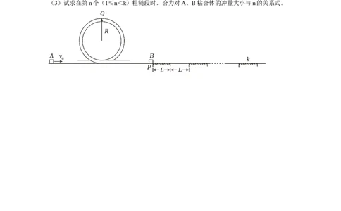 题型必刷练3&ldquo;3实验+4计算&rdquo;（原卷版）_04高考物理_2025年新高考资料_二轮复习_模型与方法2025届高考物理二轮复习热点题型归类340322924