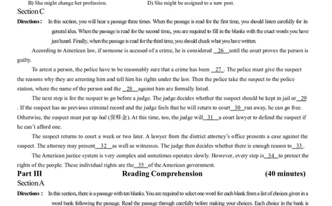 2014年6月年大学英语四级考试真题（二）_英语四六级保存避免失效_最新更新，视频都在这_2026、6月四级速转存易和谐_新大学英语2025.6月4.6级真题_※1.四级历年真题、解析及听力