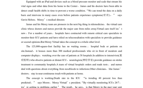 选择性必修第二册　Unit3　Fitforlife_03高考英语_2025年新高考资料_一轮复习_2025高考大一轮复习讲义+课件（完结）_2025高考大一轮复习英语（译林版）_高考题型组合练_选择性必修第二册
