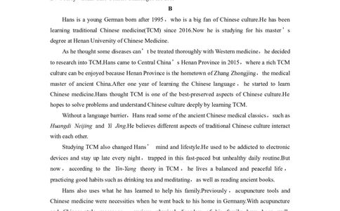 选择性必修第二册　Unit3　Fitforlife_03高考英语_2025年新高考资料_一轮复习_2025高考大一轮复习讲义+课件（完结）_2025高考大一轮复习英语（译林版）_高考题型组合练_选择性必修第二册