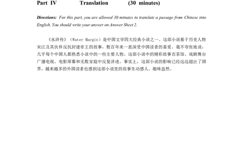 2020年09月六级真题（第3套）_英语四六级保存避免失效_最新更新，视频都在这_2026，6月六级速转存易和谐_0、2025年12月六级_00.学丞六级全程班刘晓燕_00讲义资料_六级历年真题汇总