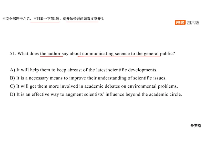 07.阅读精讲精练7_英语四六级保存避免失效_最新更新，视频都在这_2026，6月六级速转存易和谐_0、2025年12月六级_06.橙啦六级全程班石雷鹏_03.真题技巧+专项带练_03.阅读精讲精练_资料