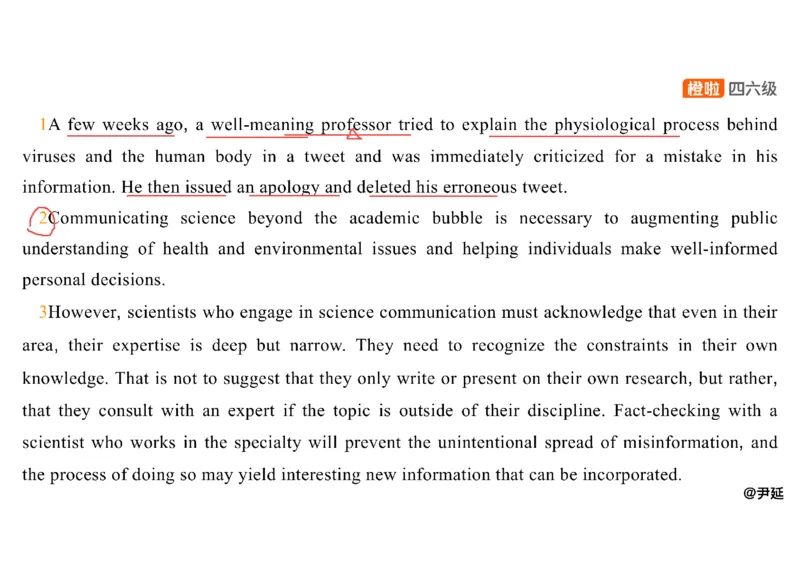 07.阅读精讲精练7_英语四六级保存避免失效_最新更新，视频都在这_2026，6月六级速转存易和谐_0、2025年12月六级_06.橙啦六级全程班石雷鹏_03.真题技巧+专项带练_03.阅读精讲精练_资料