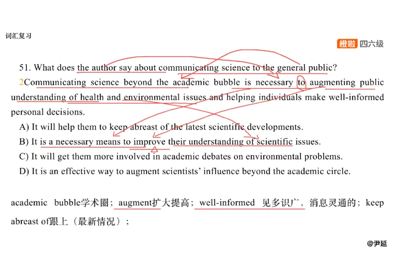 07.阅读精讲精练7_英语四六级保存避免失效_最新更新，视频都在这_2026，6月六级速转存易和谐_0、2025年12月六级_06.橙啦六级全程班石雷鹏_03.真题技巧+专项带练_03.阅读精讲精练_资料