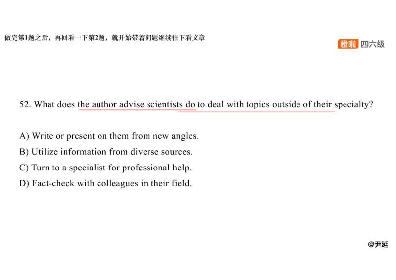 07.阅读精讲精练7_英语四六级保存避免失效_最新更新，视频都在这_2026，6月六级速转存易和谐_0、2025年12月六级_06.橙啦六级全程班石雷鹏_03.真题技巧+专项带练_03.阅读精讲精练_资料