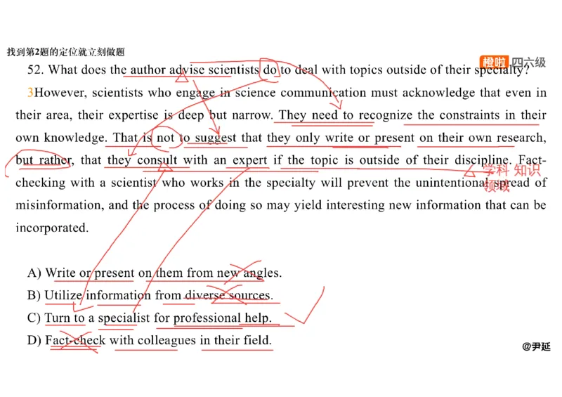 07.阅读精讲精练7_英语四六级保存避免失效_最新更新，视频都在这_2026，6月六级速转存易和谐_0、2025年12月六级_06.橙啦六级全程班石雷鹏_03.真题技巧+专项带练_03.阅读精讲精练_资料