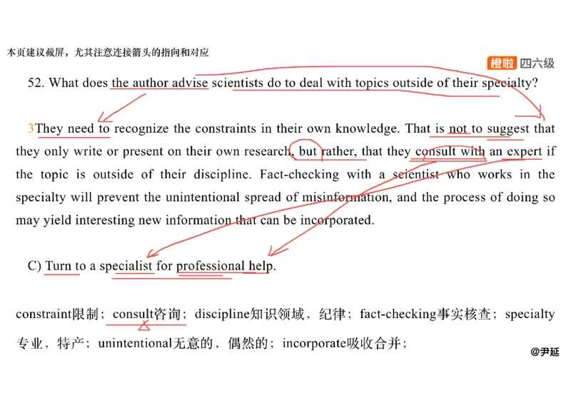 07.阅读精讲精练7_英语四六级保存避免失效_最新更新，视频都在这_2026，6月六级速转存易和谐_0、2025年12月六级_06.橙啦六级全程班石雷鹏_03.真题技巧+专项带练_03.阅读精讲精练_资料