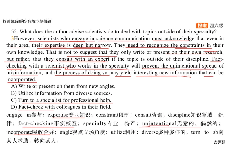 07.阅读精讲精练7_英语四六级保存避免失效_最新更新，视频都在这_2026，6月六级速转存易和谐_0、2025年12月六级_06.橙啦六级全程班石雷鹏_03.真题技巧+专项带练_03.阅读精讲精练_资料