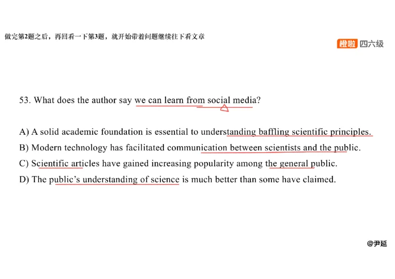 07.阅读精讲精练7_英语四六级保存避免失效_最新更新，视频都在这_2026，6月六级速转存易和谐_0、2025年12月六级_06.橙啦六级全程班石雷鹏_03.真题技巧+专项带练_03.阅读精讲精练_资料