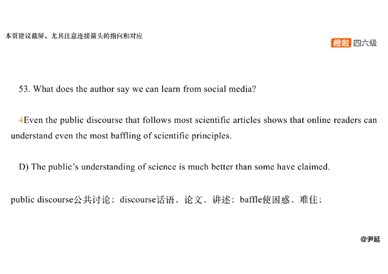 07.阅读精讲精练7_英语四六级保存避免失效_最新更新，视频都在这_2026，6月六级速转存易和谐_0、2025年12月六级_06.橙啦六级全程班石雷鹏_03.真题技巧+专项带练_03.阅读精讲精练_资料