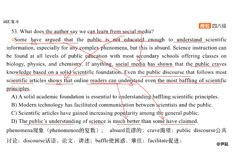 07.阅读精讲精练7_英语四六级保存避免失效_最新更新，视频都在这_2026，6月六级速转存易和谐_0、2025年12月六级_06.橙啦六级全程班石雷鹏_03.真题技巧+专项带练_03.阅读精讲精练_资料
