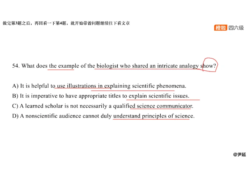 07.阅读精讲精练7_英语四六级保存避免失效_最新更新，视频都在这_2026，6月六级速转存易和谐_0、2025年12月六级_06.橙啦六级全程班石雷鹏_03.真题技巧+专项带练_03.阅读精讲精练_资料