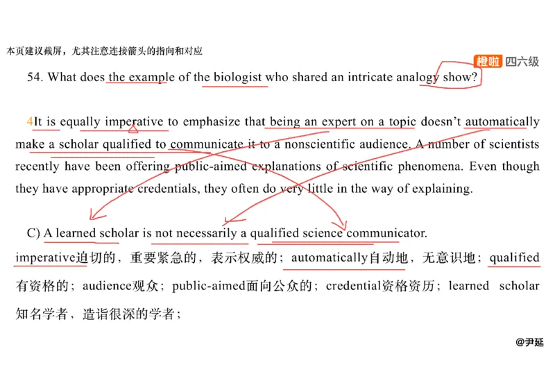 07.阅读精讲精练7_英语四六级保存避免失效_最新更新，视频都在这_2026，6月六级速转存易和谐_0、2025年12月六级_06.橙啦六级全程班石雷鹏_03.真题技巧+专项带练_03.阅读精讲精练_资料