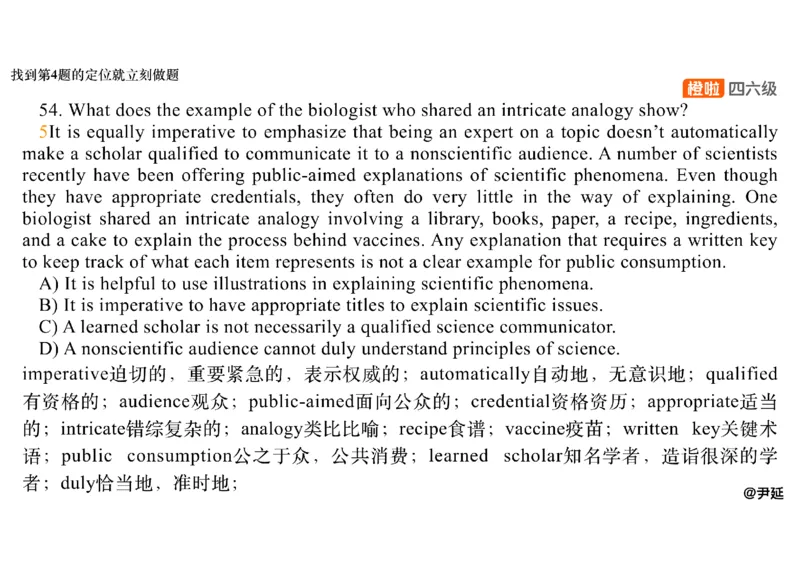 07.阅读精讲精练7_英语四六级保存避免失效_最新更新，视频都在这_2026，6月六级速转存易和谐_0、2025年12月六级_06.橙啦六级全程班石雷鹏_03.真题技巧+专项带练_03.阅读精讲精练_资料